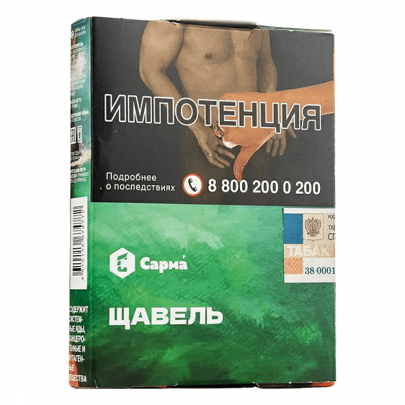 Табак Сарма - Щавель (25 грамм) купить в Ростове-на-Дону