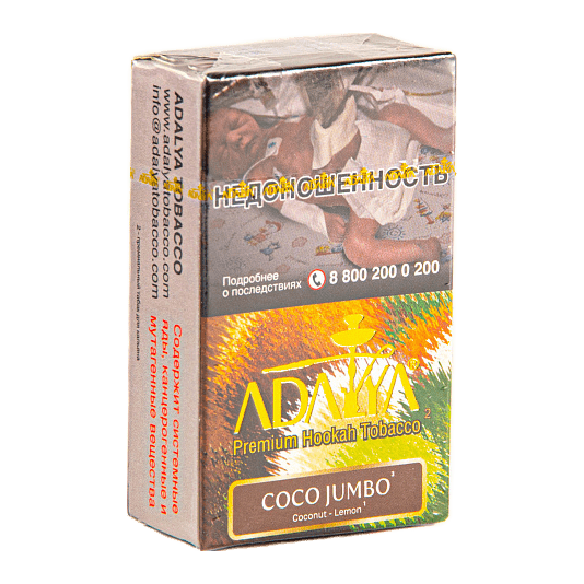 Табак Adalya - Coco Jumbo (Коко Джамбо, 20 грамм, Акциз) купить в Ростове-на-Дону