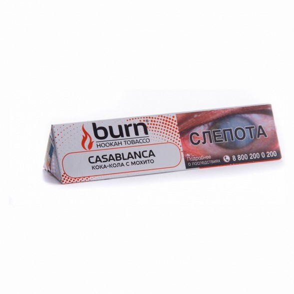 Табак Burn - Casablanca (Кока-Кола с Мохито, 25 грамм) купить в Ростове-на-Дону