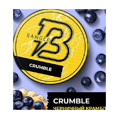 Табак Banger - Crumble (Черничный Крамбл, 100 грамм) купить в Ростове-на-Дону
