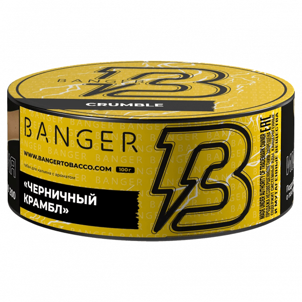Табак Banger - Crumble (Черничный Крамбл, 100 грамм) купить в Ростове-на-Дону
