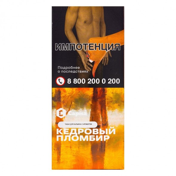 Табак Сарма - Кедровый Пломбир (40 грамм) купить в Ростове-на-Дону