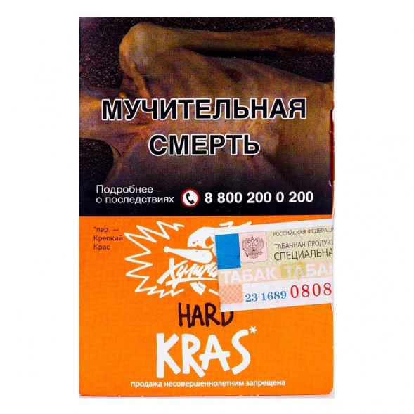 Табак Хулиган Hard - KRAS (Персиковое Вино, 25 грамм) купить в Ростове-на-Дону