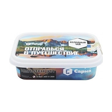 Табак Сарма - Холодный Чай (100 грамм) купить в Ростове-на-Дону