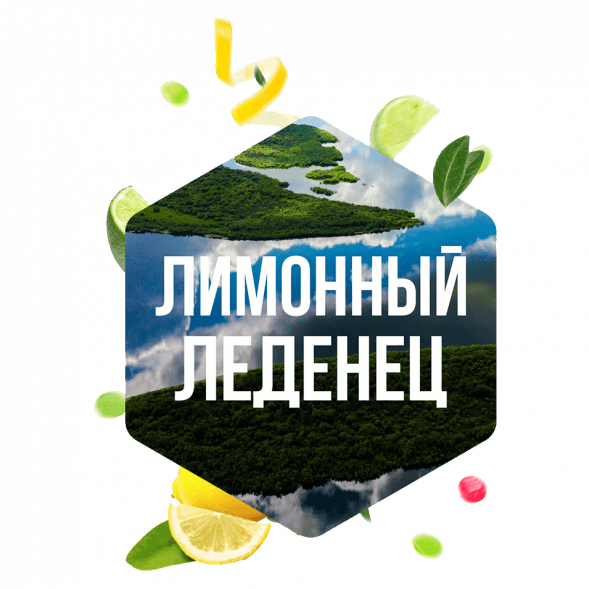 Табак Сарма - Лимонный Леденец (100 грамм) купить в Ростове-на-Дону