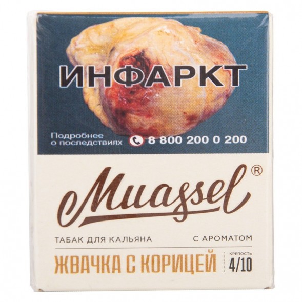 Табак Muassel Strong - Жвачка с Корицей (40 грамм) купить в Ростове-на-Дону