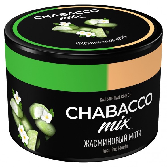 Смесь Chabacco MIX MEDIUM - Jasmine Mochi (Жасминовый Моти, 40 грамм) купить в Ростове-на-Дону