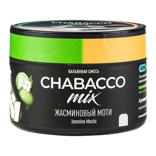 Смесь Chabacco MIX MEDIUM - Jasmine Mochi (Жасминовый Моти, 40 грамм) купить в Ростове-на-Дону