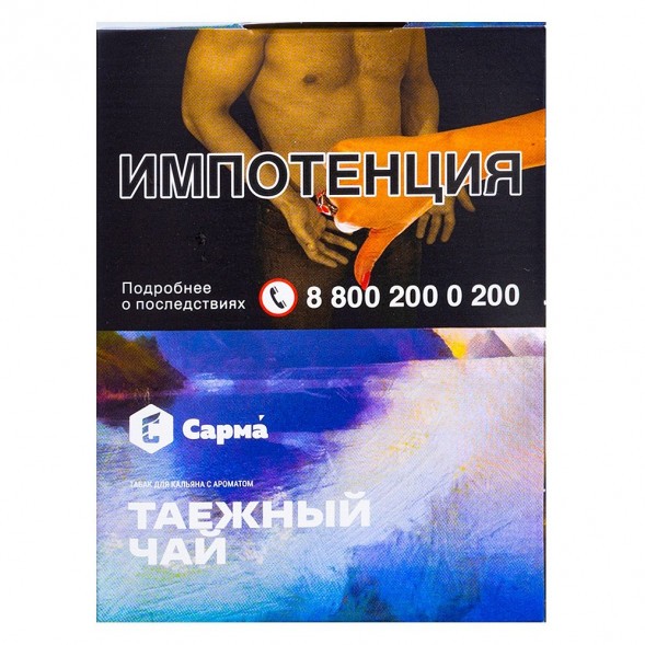 Табак Сарма - Таёжный Чай (25 грамм) купить в Ростове-на-Дону