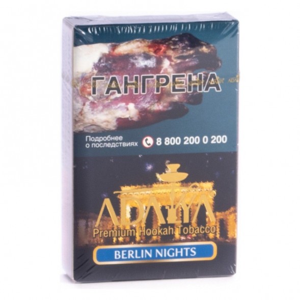 Табак Adalya - Berlin Nights (Ночь в Берлине, 50 грамм, Акциз) купить в Ростове-на-Дону