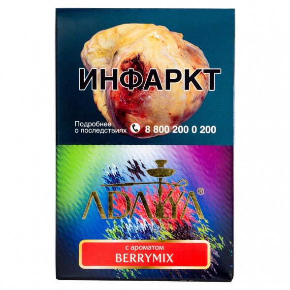 Табак Adalya - Berry Mix (Ягодный Микс, 200 грамм) купить в Ростове-на-Дону