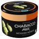 Смесь Chabacco MIX MEDIUM - Pistachio Ice Cream (Фисташковое Мороженое, 40 грамм) купить в Ростове-на-Дону