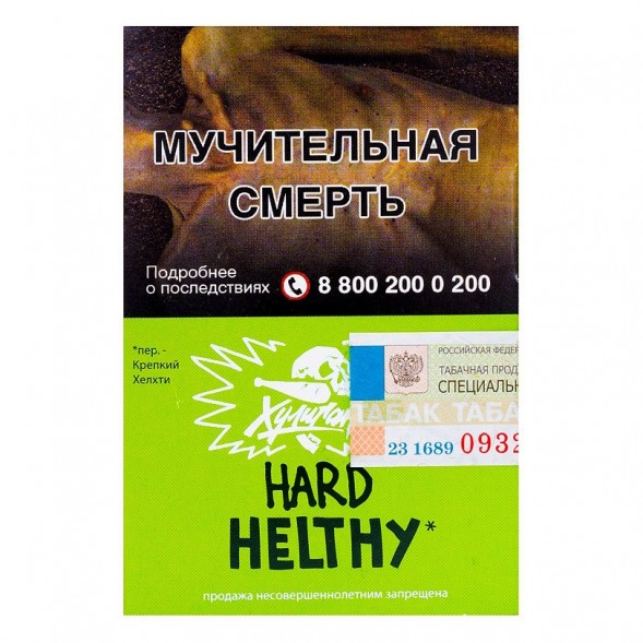 Табак Хулиган Hard - Healthy (Имбирь и Лимон, 25 грамм) купить в Ростове-на-Дону