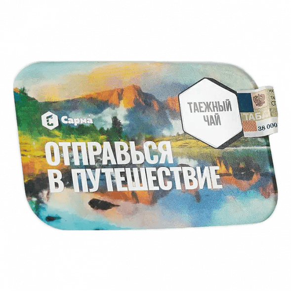 Табак Сарма - Таёжный Чай (100 грамм) купить в Ростове-на-Дону