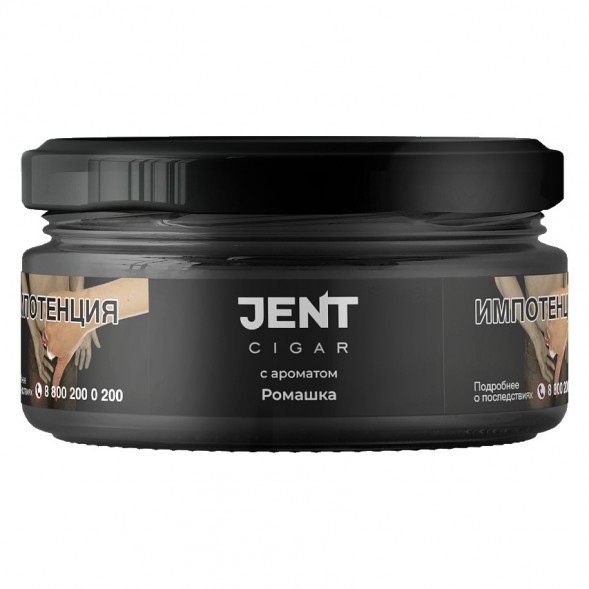 Табак Jent Cigar - Ромашка (20 грамм) купить в Ростове-на-Дону