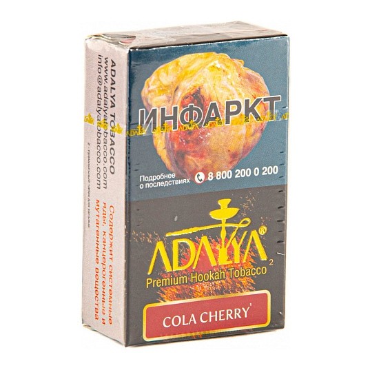 Табак Adalya - Cola Cherry (Кола и Вишня, 50 грамм, Акциз) купить в Ростове-на-Дону
