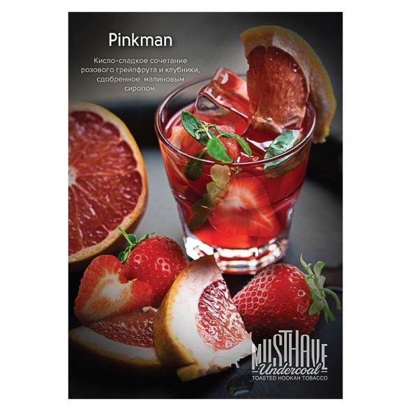 Табак Must Have - Pinkman (Пинкман, 125 грамм) купить в Ростове-на-Дону