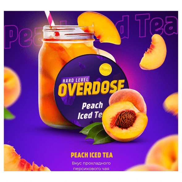 Табак Overdose - Peach Iced Tea (Холодный Персиковый Чай, 25 грамм) купить в Ростове-на-Дону