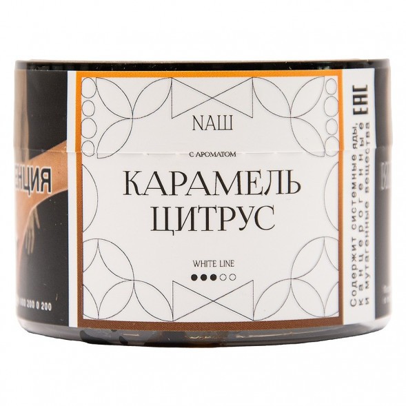 Табак NАШ WHITE - Карамель Цитрус (40 грамм) купить в Ростове-на-Дону