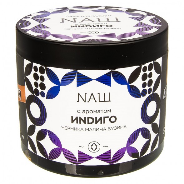 Табак NАШ - Индиго (200 грамм) купить в Ростове-на-Дону