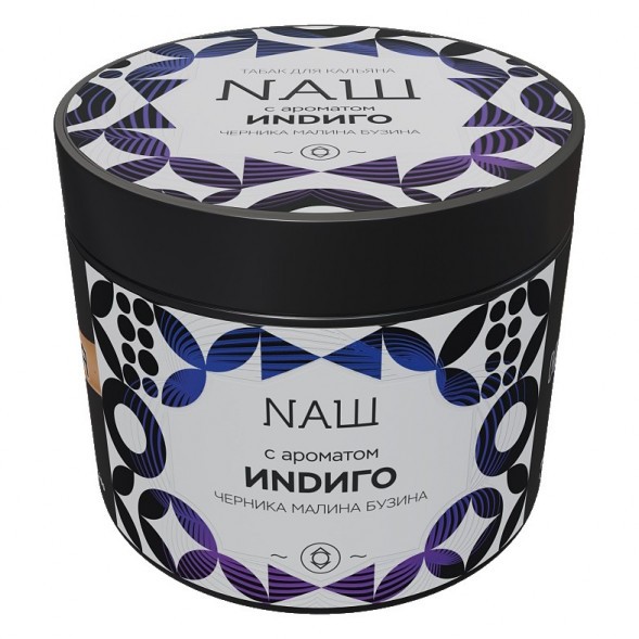 Табак NАШ - Индиго (200 грамм) купить в Ростове-на-Дону