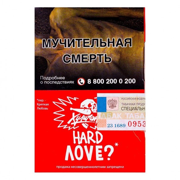 Табак Хулиган Hard - Love (Смородина и Ромашка, 25 грамм) купить в Ростове-на-Дону