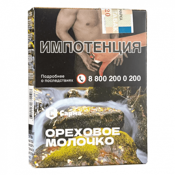 Табак Сарма - Ореховое Молочко (25 грамм) купить в Ростове-на-Дону
