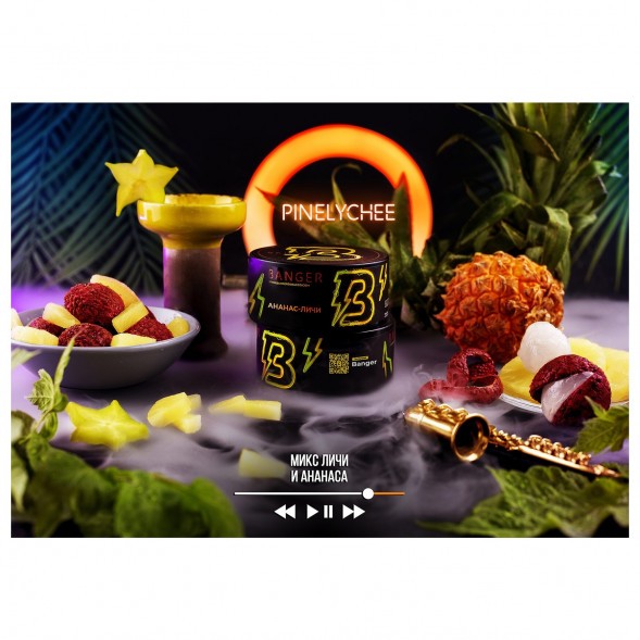 Табак Banger - Pine Lychee (Ананас и Личи, 100 грамм) купить в Ростове-на-Дону