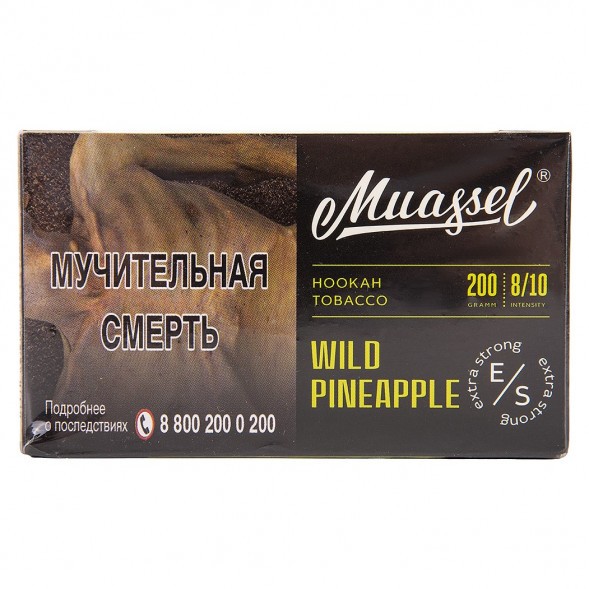 Табак Muassel Extra Strong - Дикий Ананас (200 грамм) купить в Ростове-на-Дону