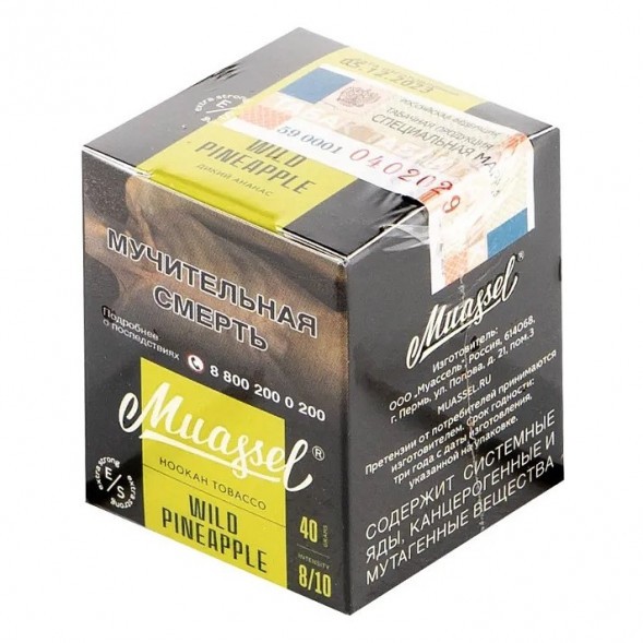 Табак Muassel Extra Strong - Дикий Ананас (200 грамм) купить в Ростове-на-Дону