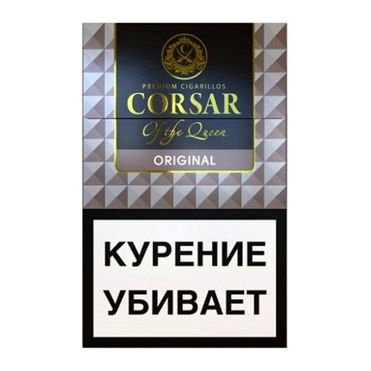 Сигариллы Corsar of the Queen - Ориджинал (20 штук) купить в Ростове-на-Дону
