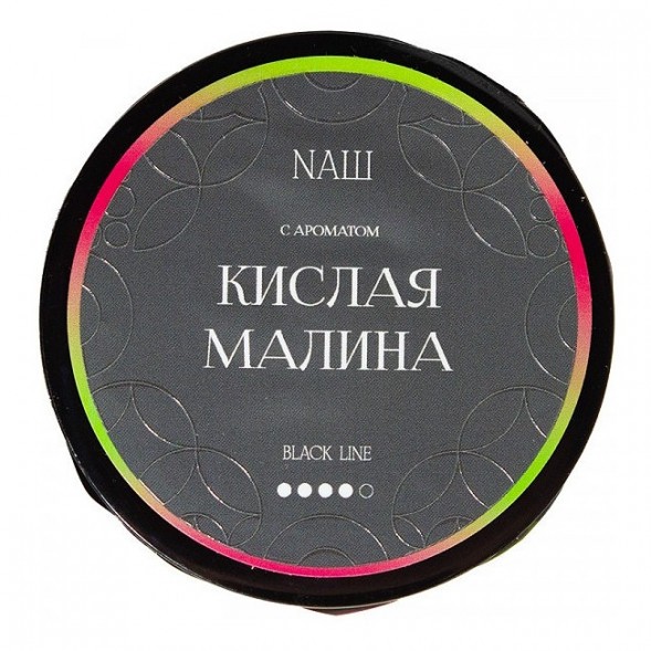 Табак NАШ BLACK - Кислая Малина (200 грамм) купить в Ростове-на-Дону
