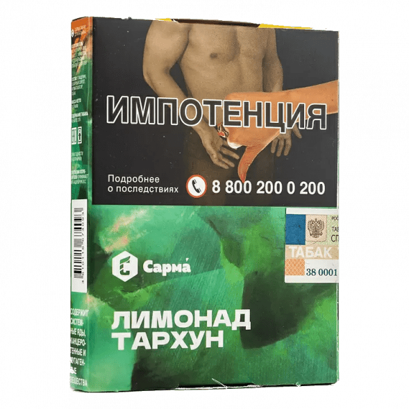 Табак Сарма - Лимонад Тархун (25 грамм) купить в Ростове-на-Дону