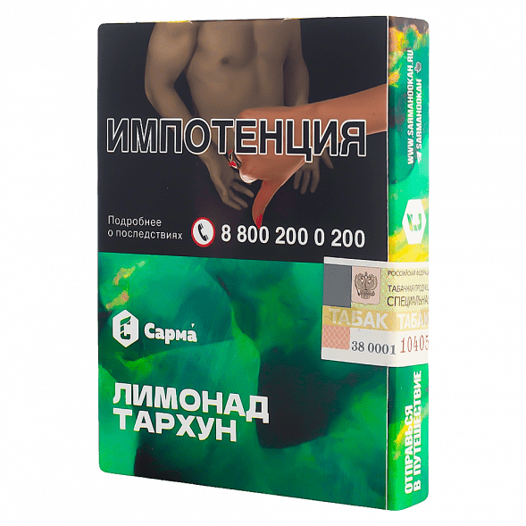 Табак Сарма - Лимонад Тархун (25 грамм) купить в Ростове-на-Дону