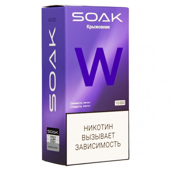SOAK W - Крыжовник (10000 затяжек) купить в Ростове-на-Дону