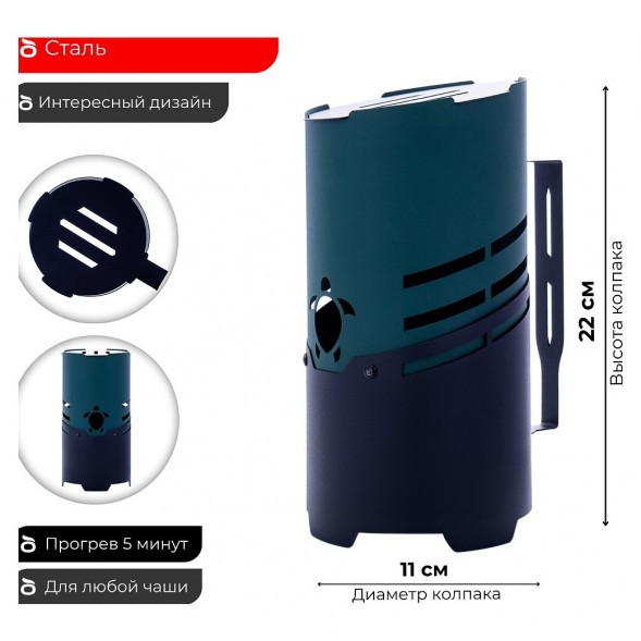 Колпак Tortuga - Шелби (Зелёный) купить в Ростове-на-Дону