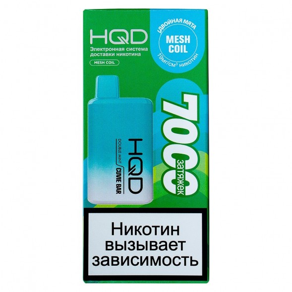 HQD Cuvie BAR - Двойная Мята (Double Mint, 7000 затяжек) купить в Ростове-на-Дону