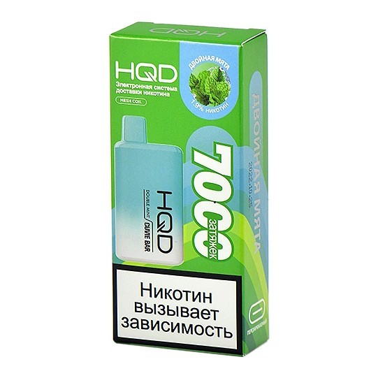 HQD Cuvie BAR - Двойная Мята (Double Mint, 7000 затяжек) купить в Ростове-на-Дону