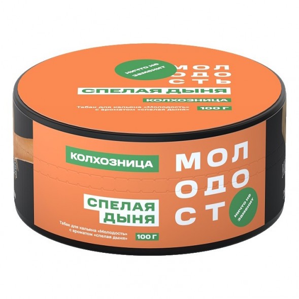 Табак Молодость - Колхозница (Спелая Дыня, 100 грамм) купить в Ростове-на-Дону