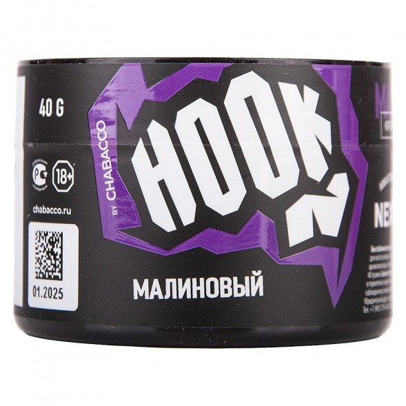 Смесь Hook - Малиновый (40 грамм) купить в Ростове-на-Дону