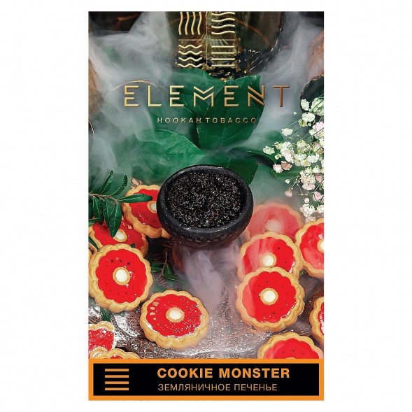Табак Element Земля - Cookie Monster NEW (Земляничное Печенье, 200 грамм) купить в Ростове-на-Дону