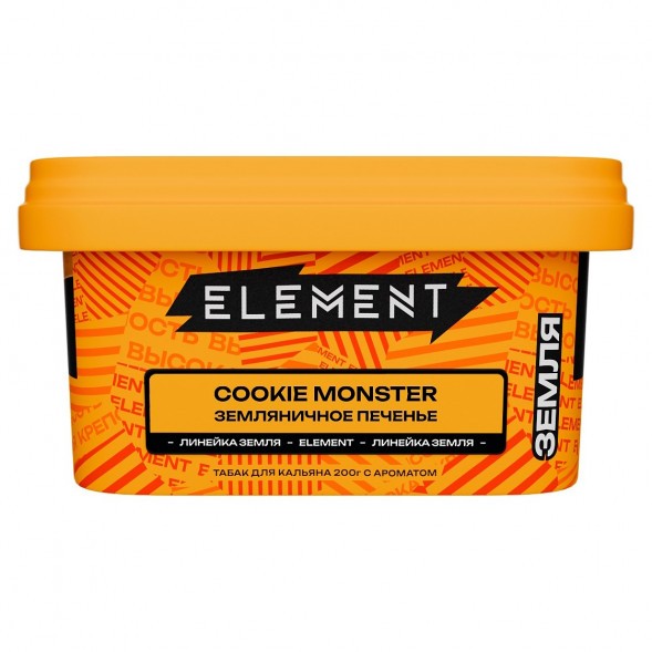 Табак Element Земля - Cookie Monster NEW (Земляничное Печенье, 200 грамм) купить в Ростове-на-Дону