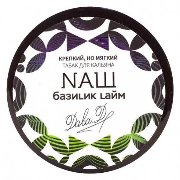 Табак NАШ WHITE - Базилик Лайм (100 грамм) купить в Ростове-на-Дону