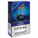 Табак Afzal - Blueberry (Черника, 40 грамм) купить в Ростове-на-Дону