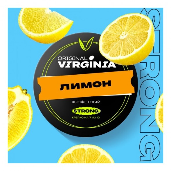 Табак Original Virginia Strong - Лимон (100 грамм) купить в Ростове-на-Дону