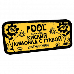 Табак Хулиган Hard - POOL (Кислый Лимонад с Гуавой, 200 грамм)