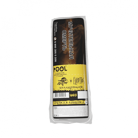 Табак Хулиган Hard - POOL (Кислый Лимонад с Гуавой, 200 грамм) купить в Ростове-на-Дону