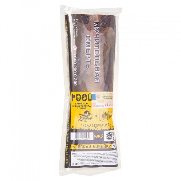 Табак Хулиган Hard - POOL (Кислый Лимонад с Гуавой, 200 грамм) купить в Ростове-на-Дону