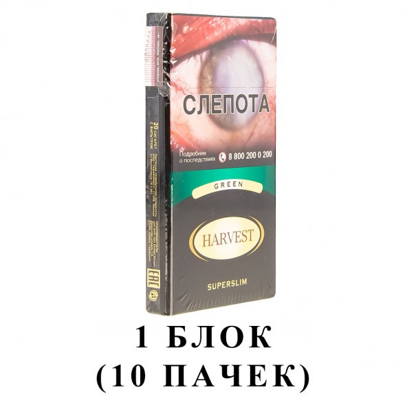 Сигареты Harvest - Green Superslims (блок 10 пачек) купить в Ростове-на-Дону