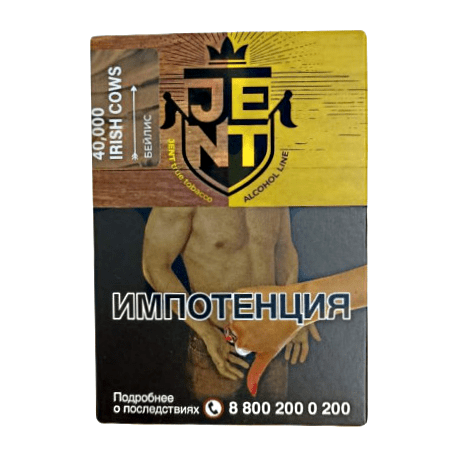 Табак Jent - 40,000 Irish Cows (Бейлис, 100 грамм) купить в Ростове-на-Дону